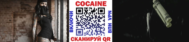 Купить наркотики цена Зеленокумск Кетамин Галлюциногенные грибы Кокаин Марихуана Альфа ПВП