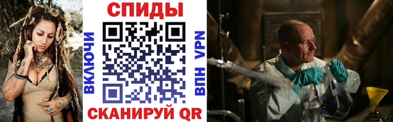 АМФ Premium  купить   Зеленокумск 