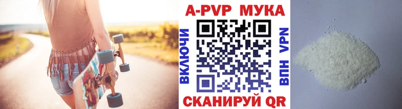 цены   Зеленокумск  A-PVP кристаллы 