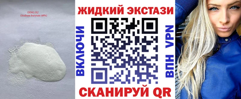 Бутират оксана  Зеленокумск 