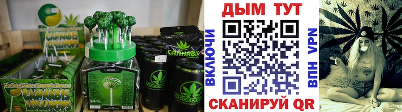 Еда ТГК конопля  blacksprut маркетплейс  Зеленокумск 