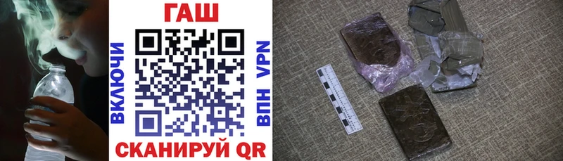 ГАШИШ гарик  Зеленокумск 