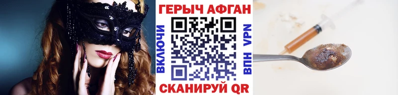 ГЕРОИН гречка KRAKEN ONION Зеленокумск