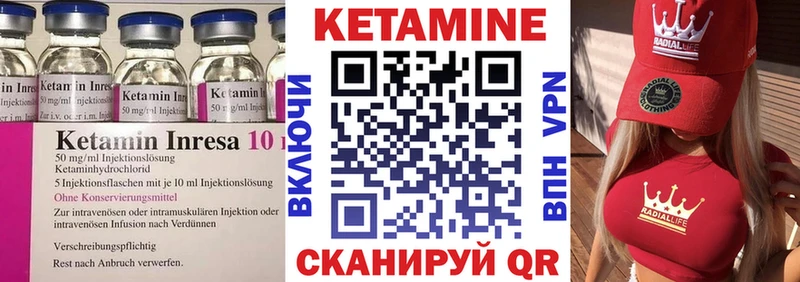 дарнет шоп  Зеленокумск  Кетамин VHQ 