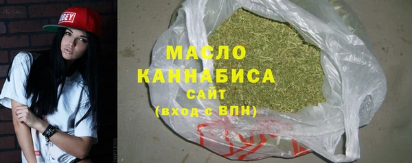 мефедрон мука Ельня