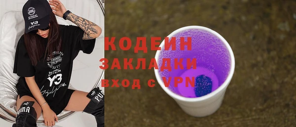 мефедрон мука Ельня