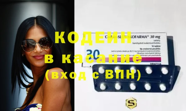 мефедрон мука Ельня
