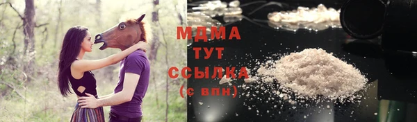 мефедрон мука Ельня