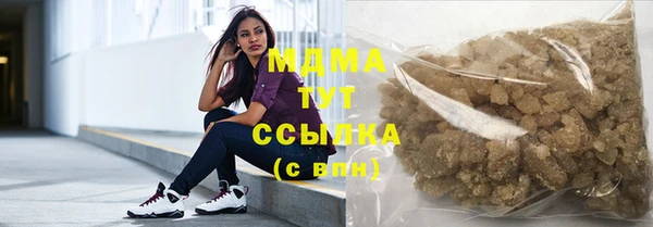 мефедрон мука Ельня