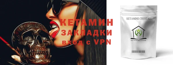 мефедрон мука Ельня