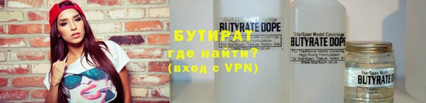 мефедрон мука Ельня