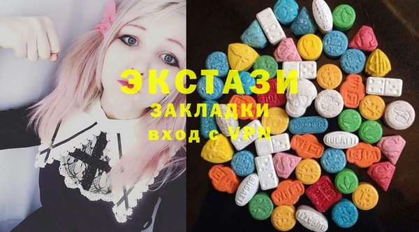 мефедрон мука Ельня