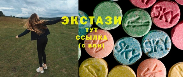 мефедрон мука Ельня