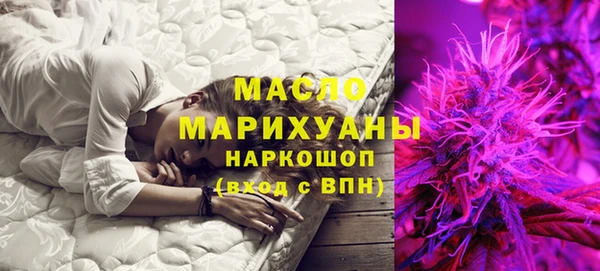 мефедрон мука Ельня