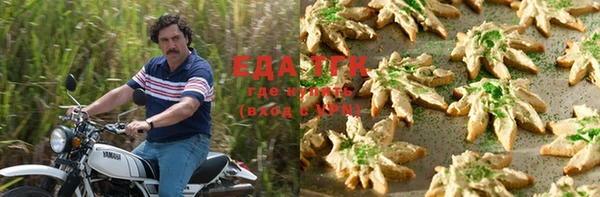 мефедрон мука Ельня