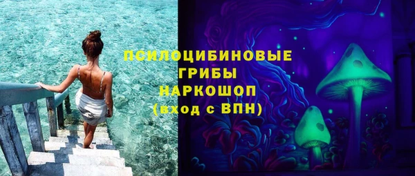мефедрон мука Ельня