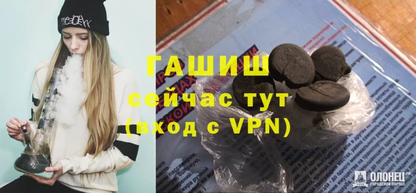 мефедрон мука Ельня