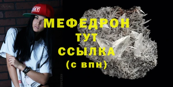 таблы Елабуга