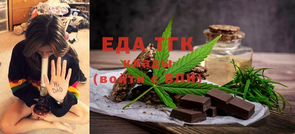 таблы Елабуга