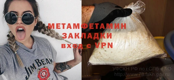 мефедрон мука Ельня