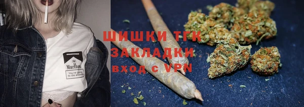 мефедрон мука Ельня