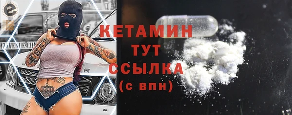 мефедрон мука Ельня