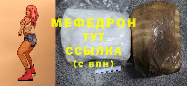 таблы Елабуга