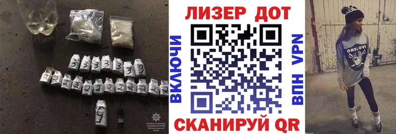 ЛСД экстази кислота  Зеленокумск 