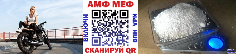 hydra маркетплейс  Зеленокумск  МЕТАМФЕТАМИН Декстрометамфетамин 99.9% 