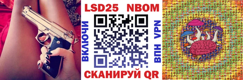 Наркотические марки 1,5мг Зеленокумск